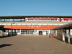 鹿島神宮駅 鹿島神宮駅